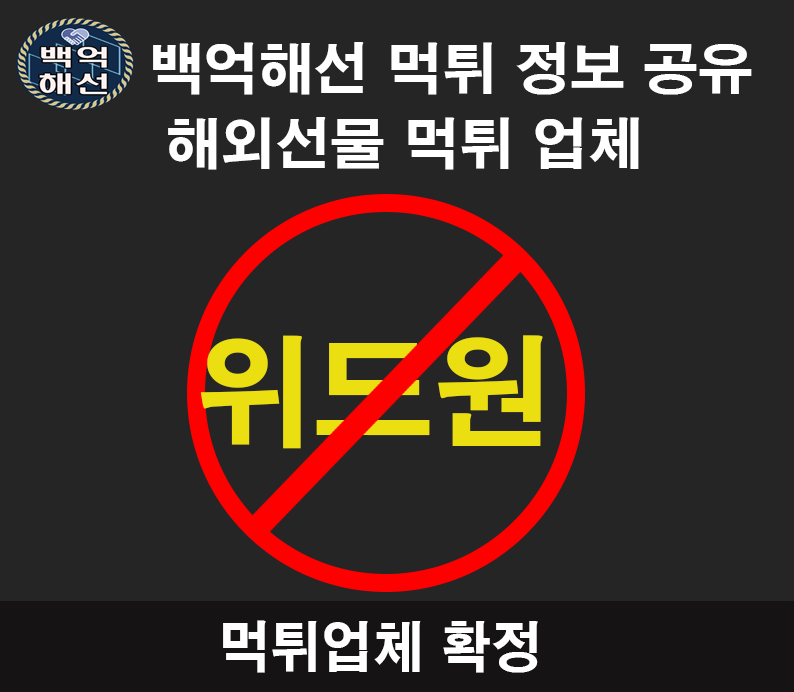 위드원,ai아카데미 해외선물 대여업체 조심하세요