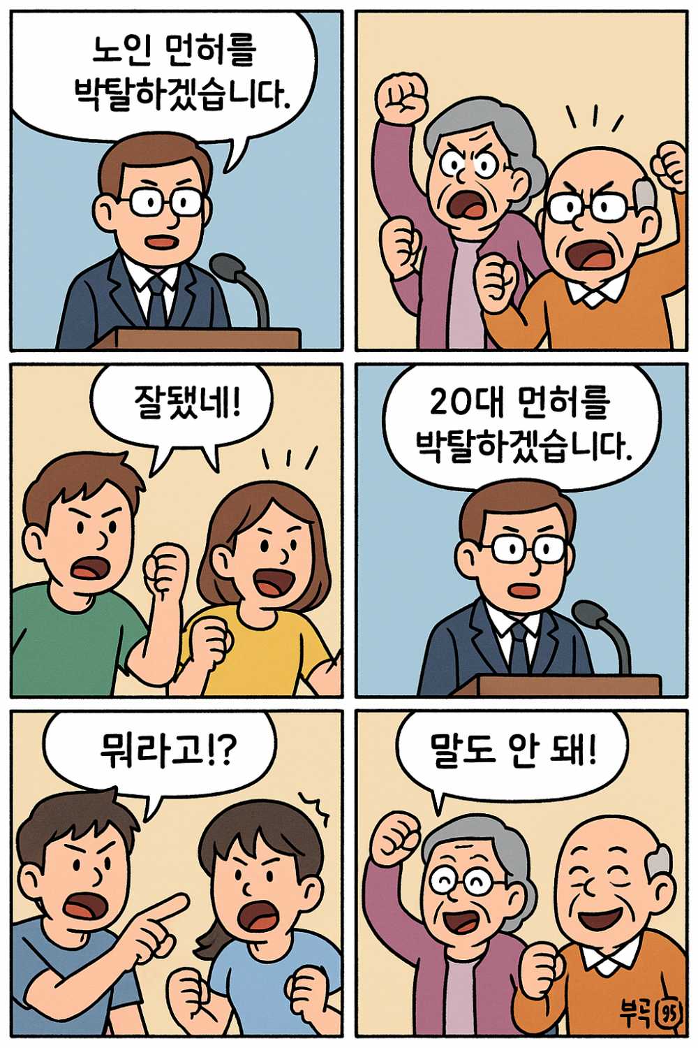 016087d5fe01845a588321193f514b36-3.png