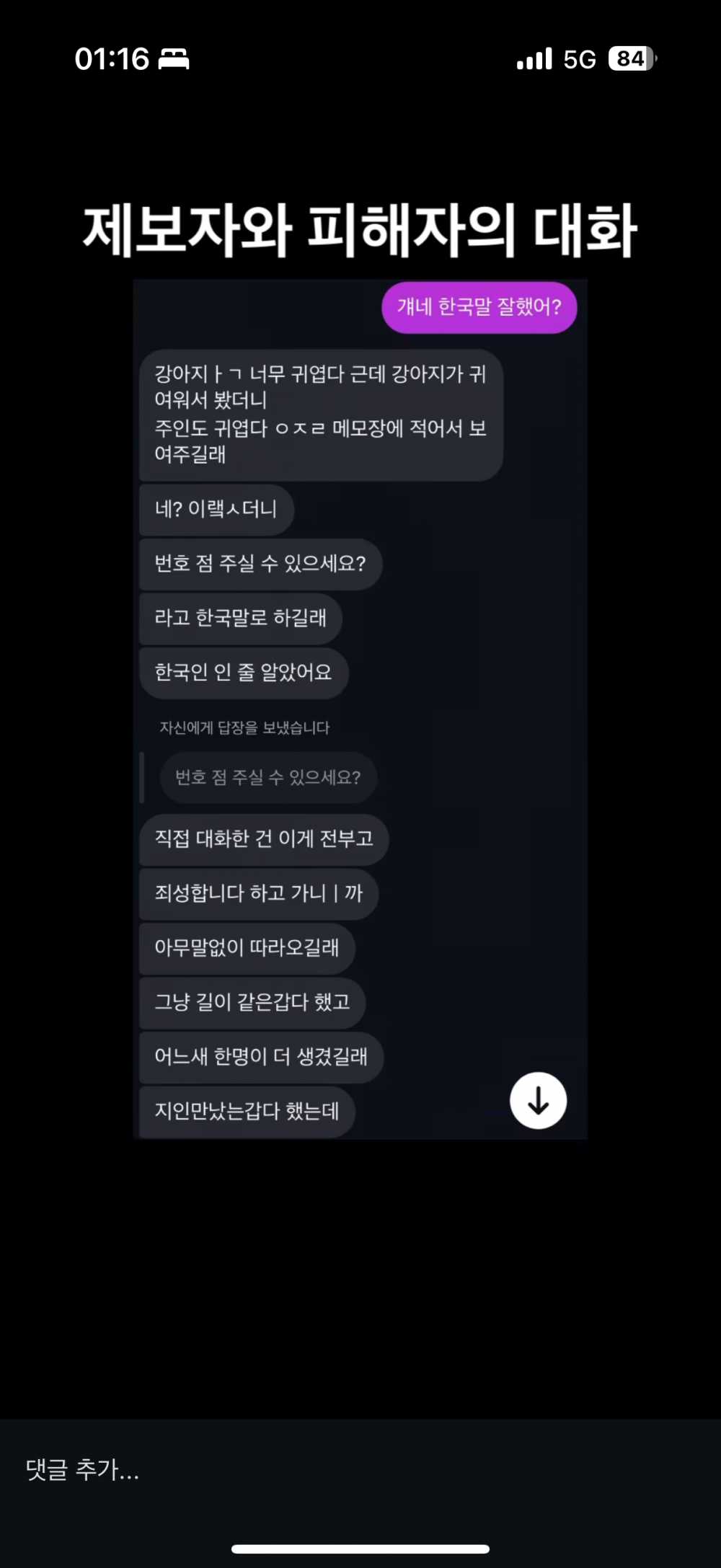 1b49f0c7ddc7fa31e5163cf75a683cc8-13.PNG