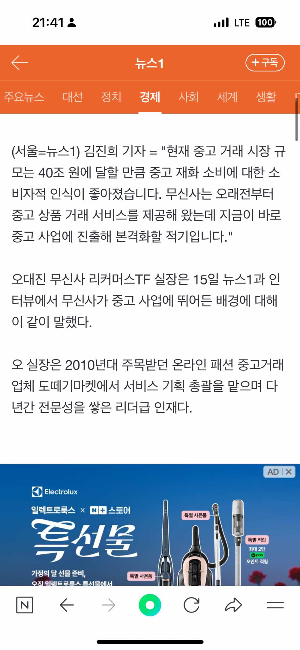 1e7ff36afd14790113fdb2c275e38ddc-2.PNG