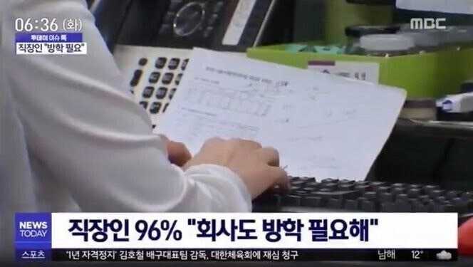 사측이죠?