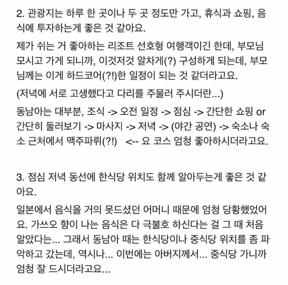 43cc1349140be680660ff8705dc4066b-2.jpg