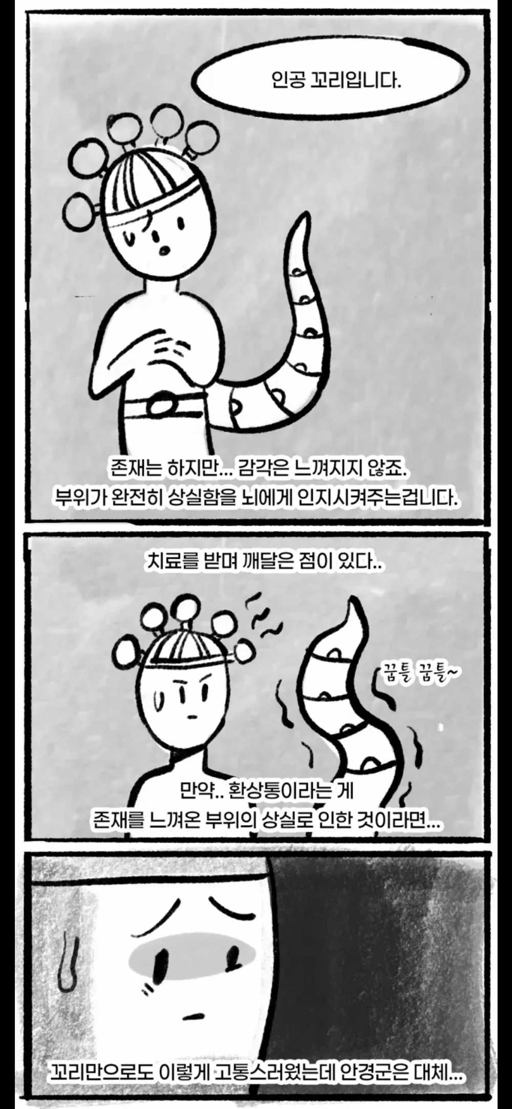 550b2a7f62084314f24bf2d81e146ba1-14.PNG
