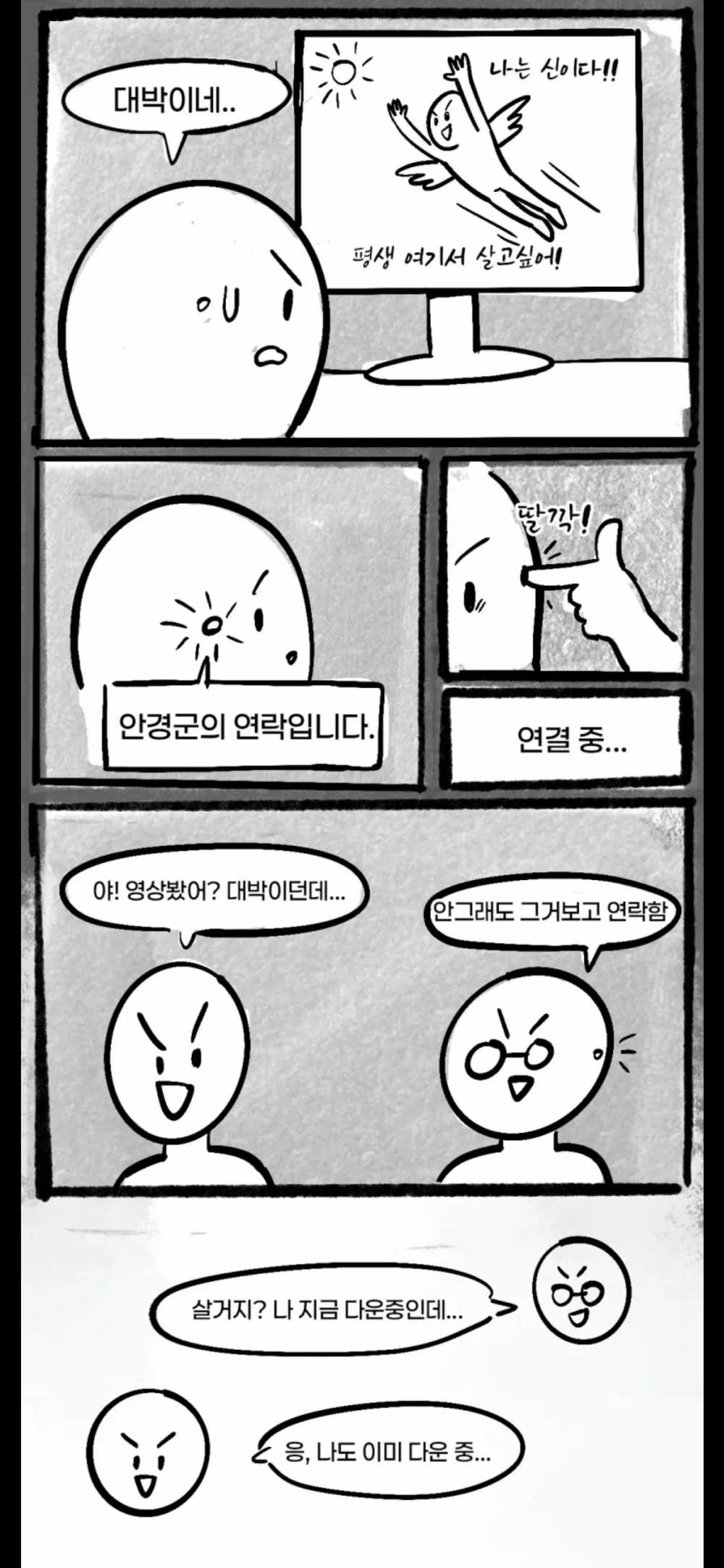 550b2a7f62084314f24bf2d81e146ba1-2.PNG