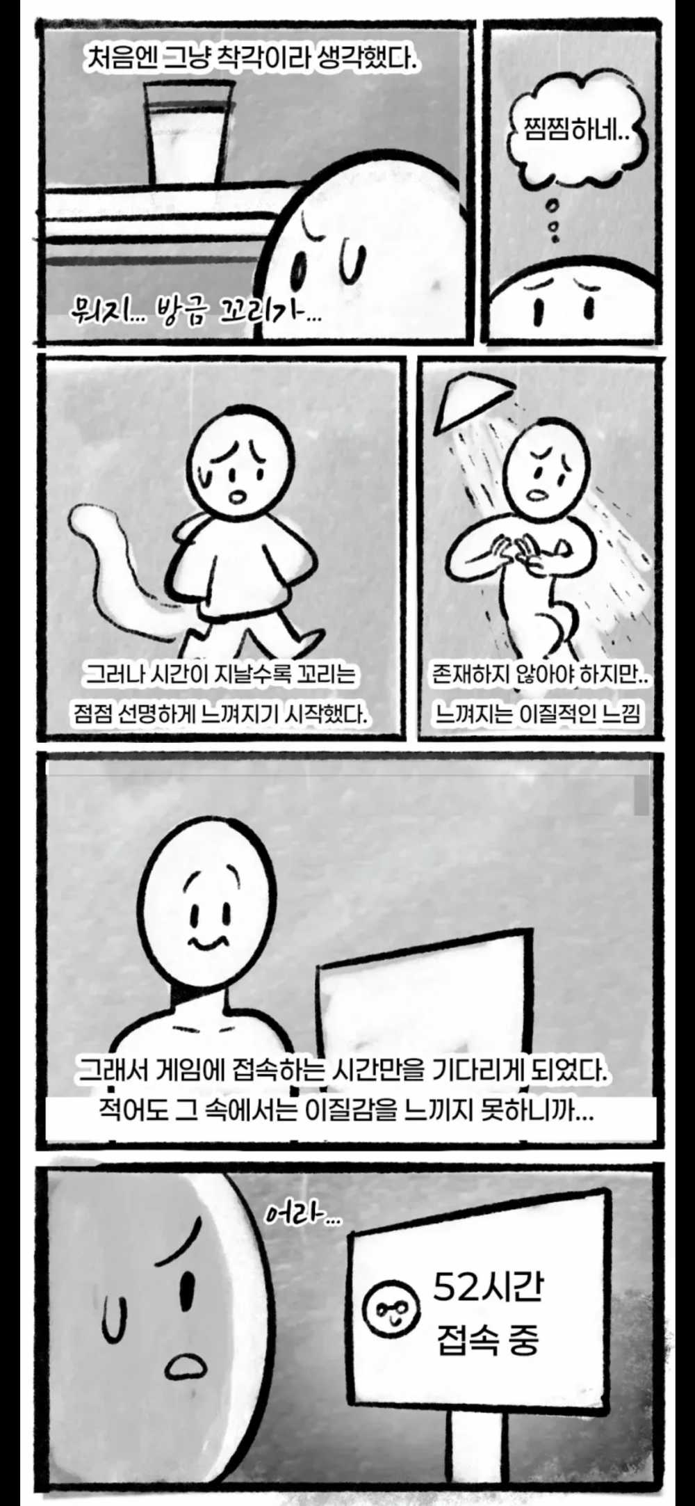 550b2a7f62084314f24bf2d81e146ba1-9.PNG