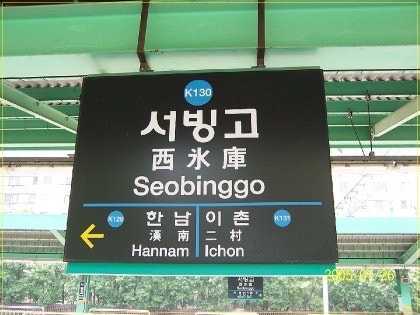 56a8e896883e079c8dc149a0bc523e63-2.JPG