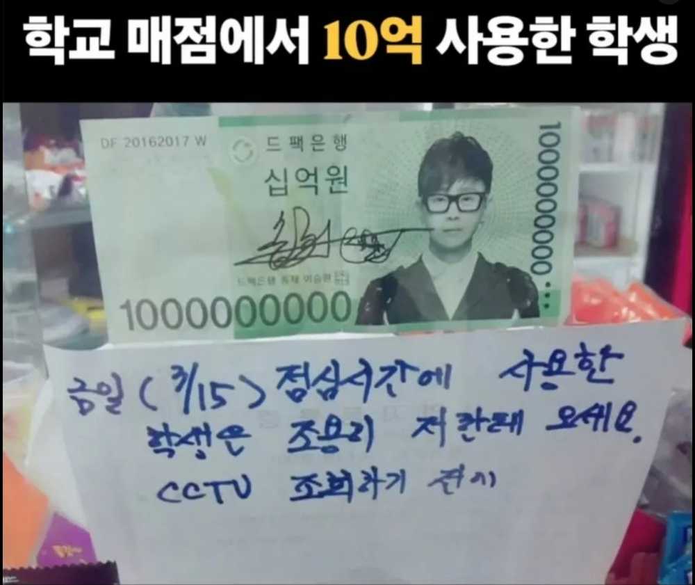 매점 10억