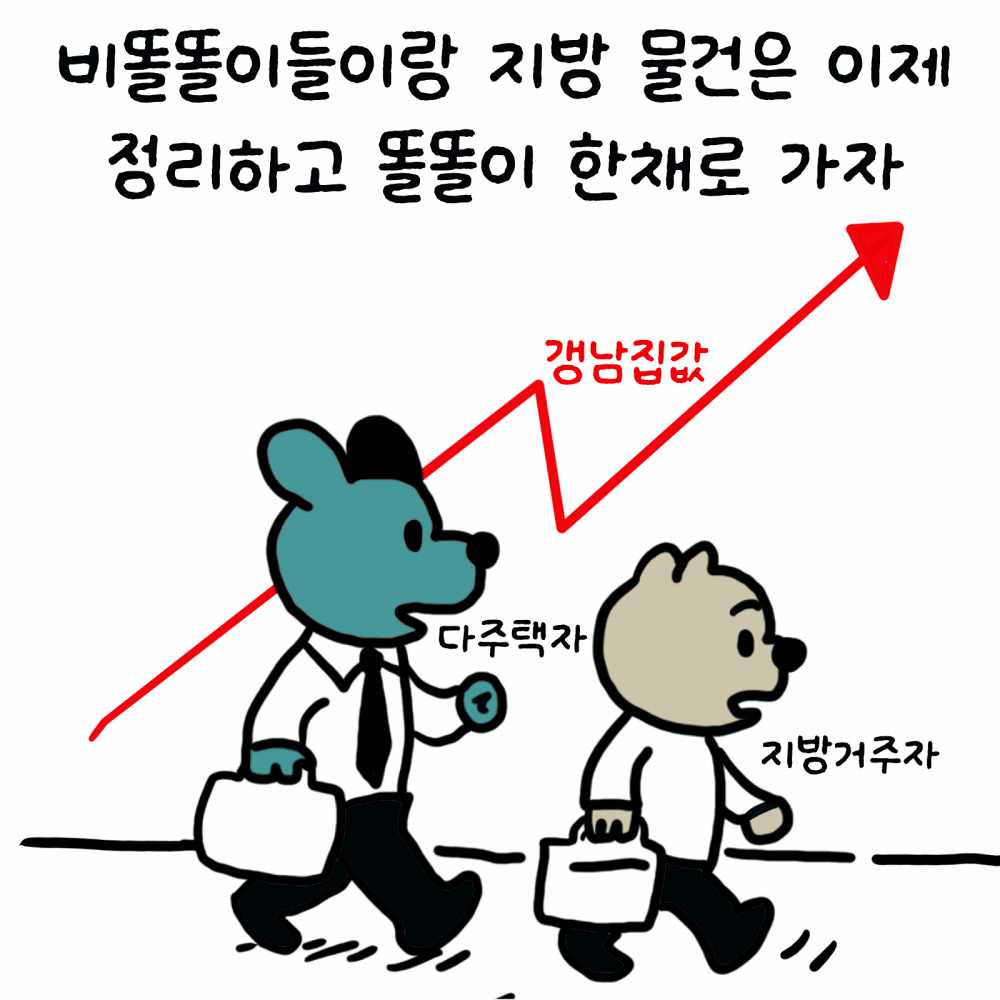 9d1852d1cd55b093c6376d6c40c3b236-4.PNG