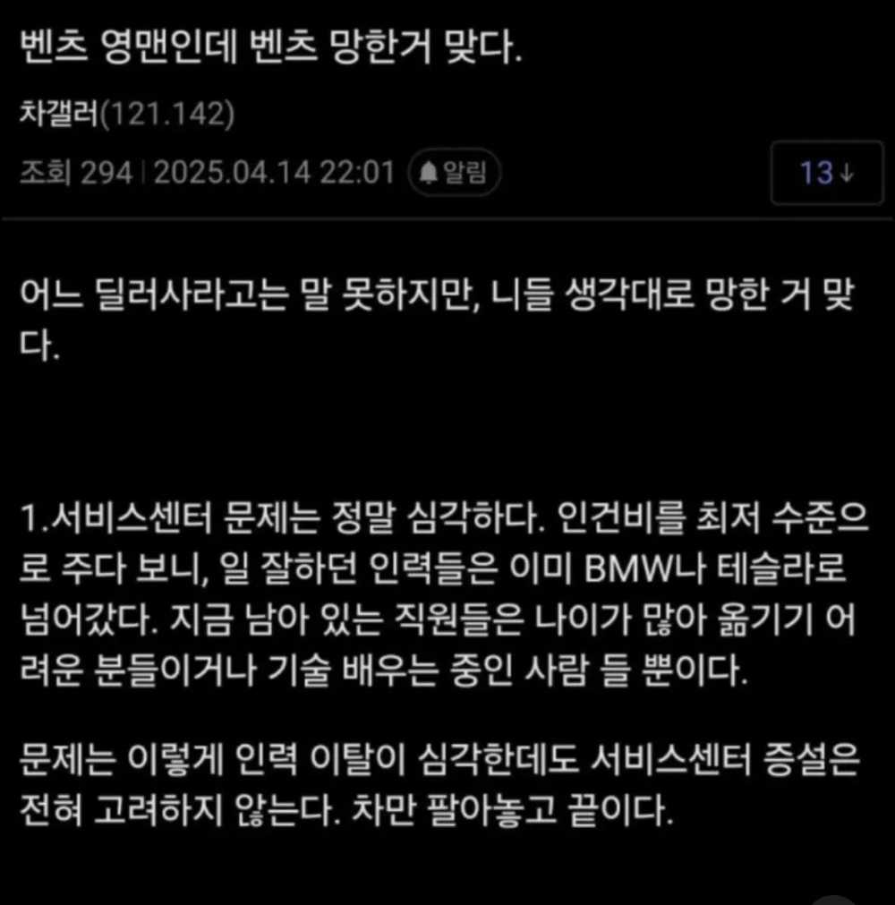 9f370a451db2399ad3d568a6da797029-2.jpg
