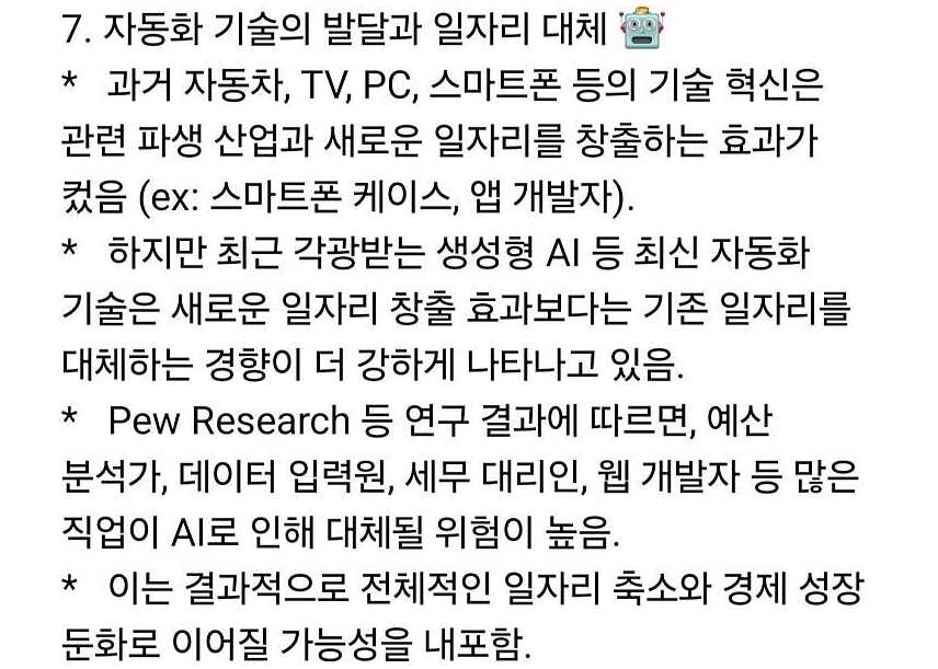 a19107cdfc627cca7587c16a72c200b4-7.png