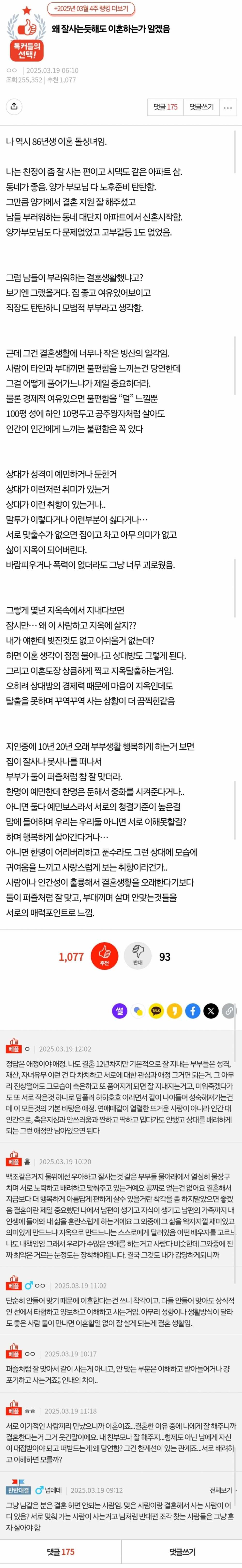 a22ac2a1cf7905bcd949ee3fa1ff102a-1.jpg