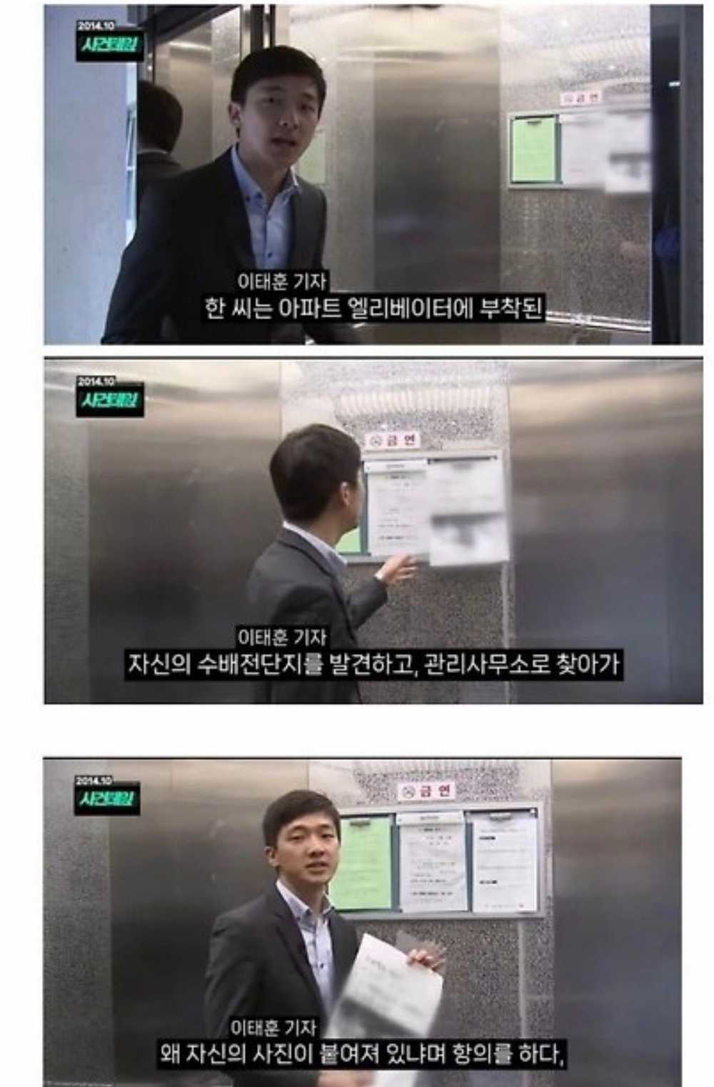지명수배자 능지 레전드 jpg