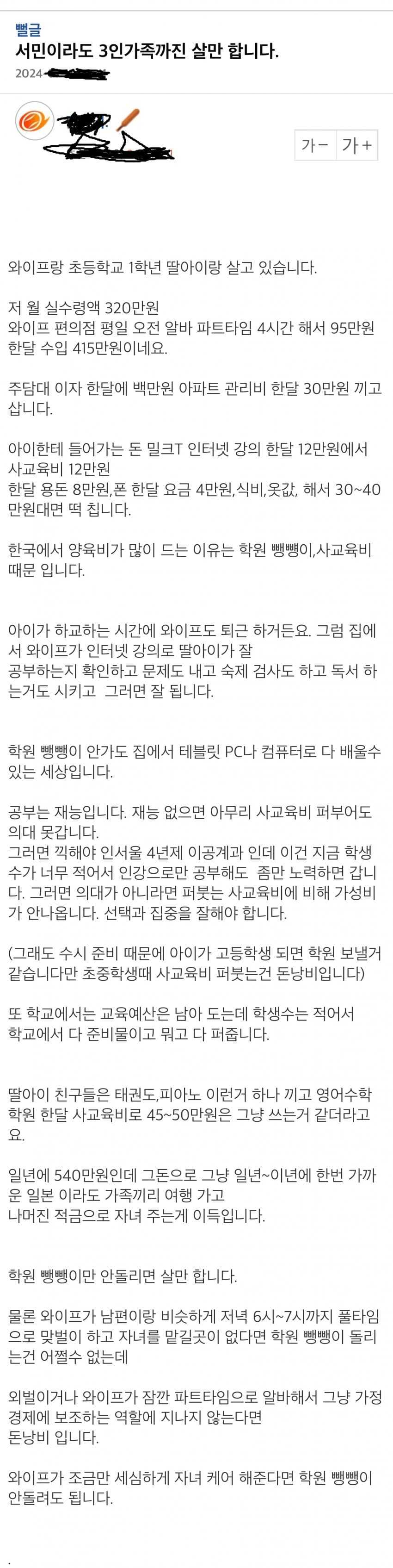 bdfc5f704d807edeec35e0dac4f1e636-1.png