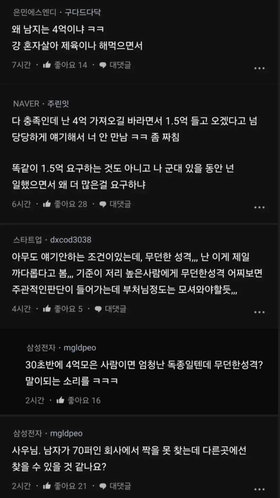 c418f6704f2136c18ece501318a2cf70-6.jpg