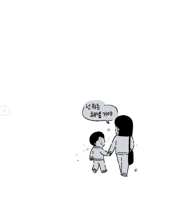 e7c61bf5a849bddaf1c193128163bdfc-10.png