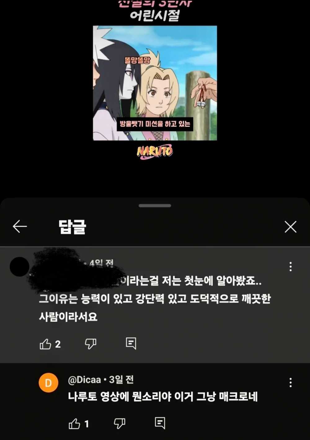 f7122927b02d639b8f5bf85161163c10-1.jpeg