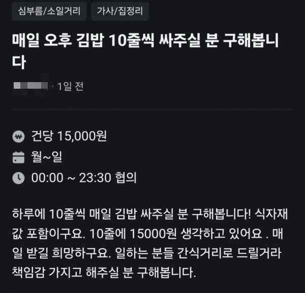 fcbc98453d6236ee4e928d5c98f8a3eb-1.jpeg
